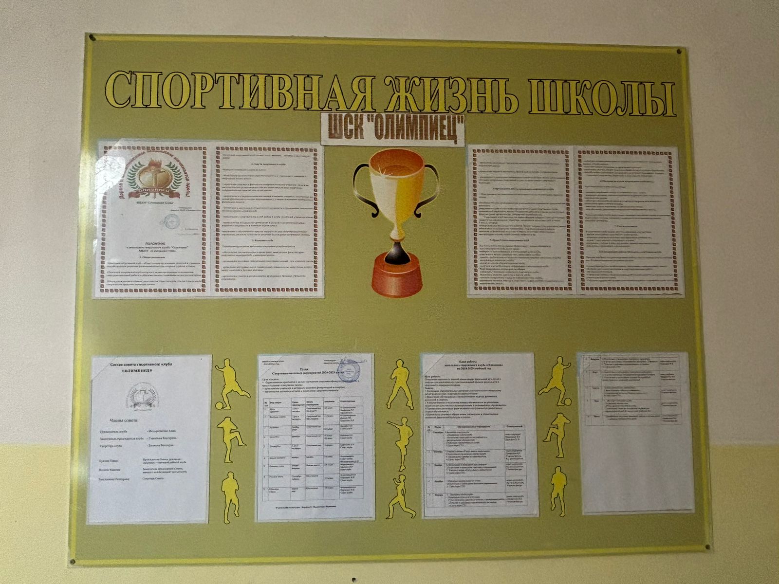 Изображения.