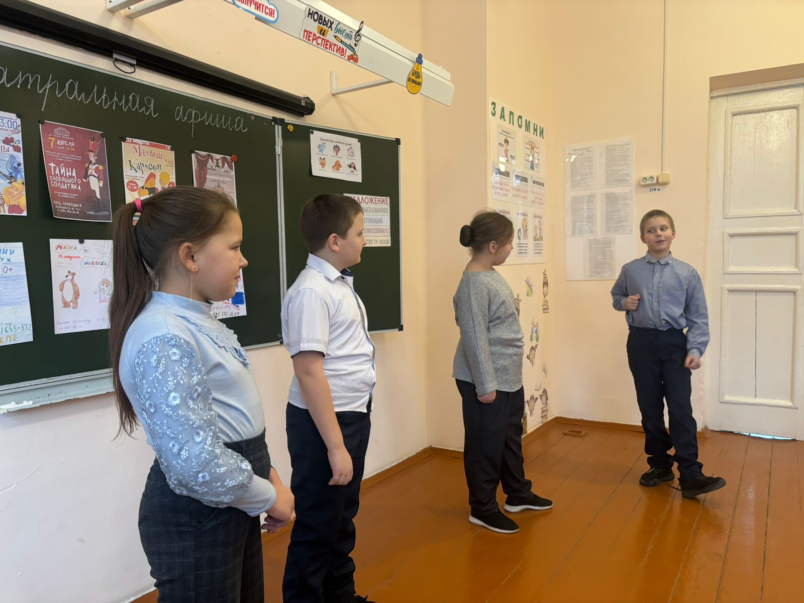 занятия школьного театра по теме "Театральная афиша"