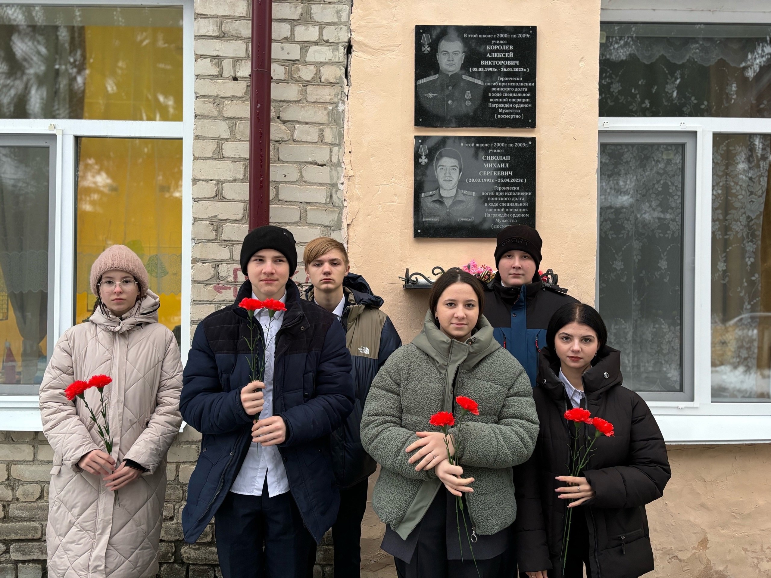 9 декабря-ДЕНЬ ГЕРОЯ.