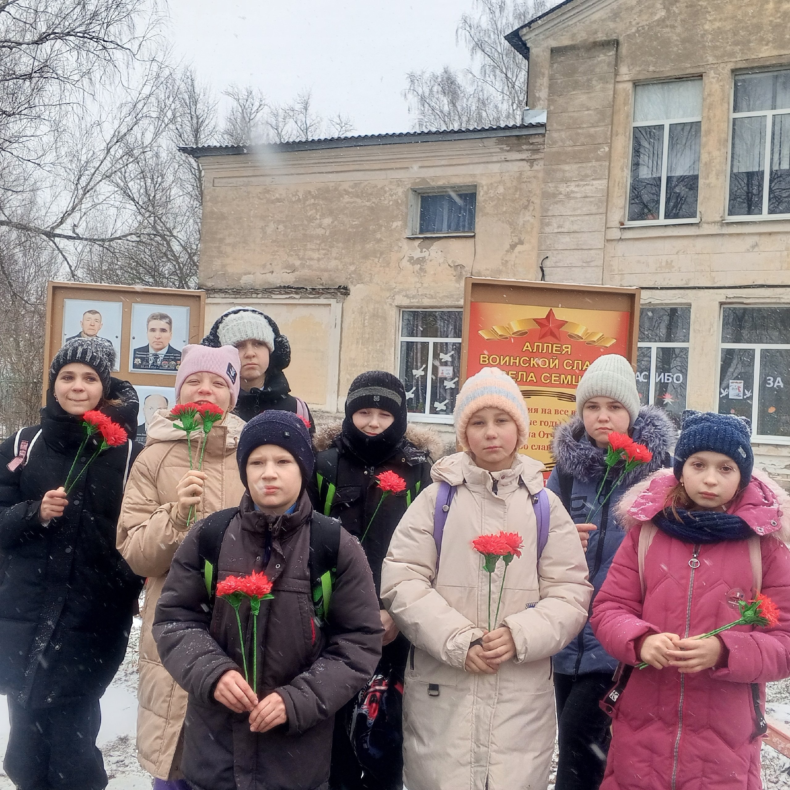 Акция &amp;quot;Красная гвоздика&amp;quot;.